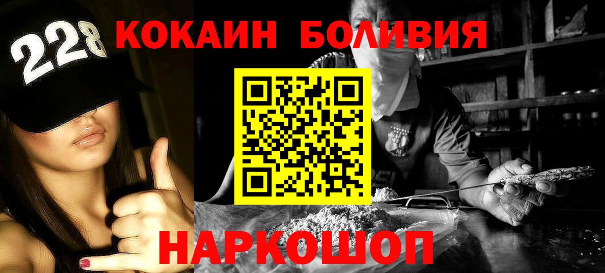 Cocaine VHQ Первоуральск