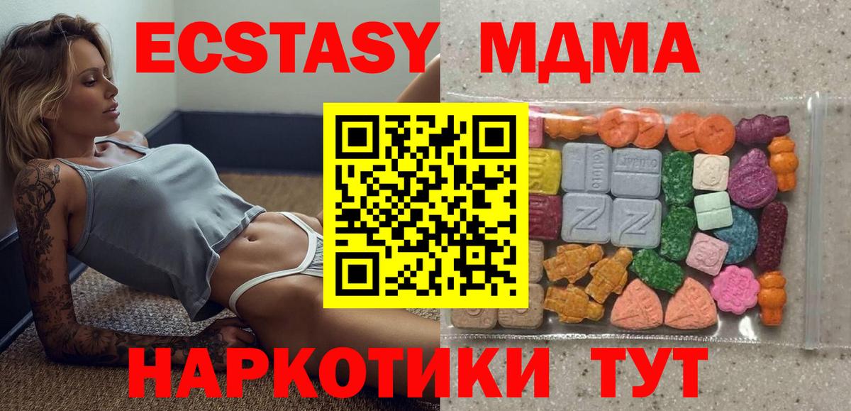 Первоуральск  ЭКСТАЗИ Philipp Plein  Ecstasy  Вход с VPN 