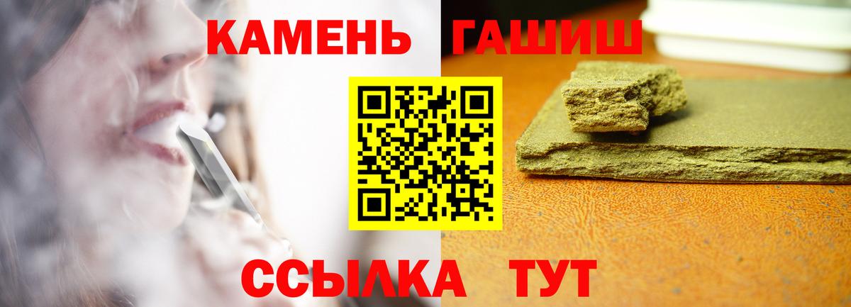 Первоуральск  Гашиш гашик  ГАШ Изолятор  Вход с VPN 