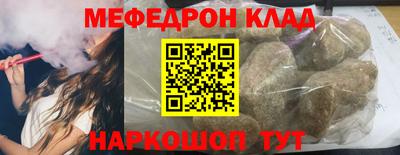кокаин VHQ Нальчик