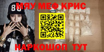 прущие грибы Наро-Фоминск