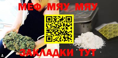 прущие грибы Наро-Фоминск