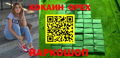 прущие грибы Наро-Фоминск