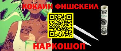марки nbome Можга