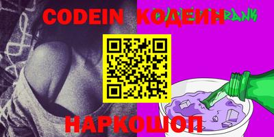 спиды Нарткала