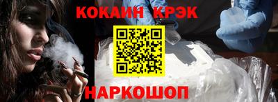 прущие грибы Наро-Фоминск