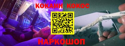 марки nbome Можга