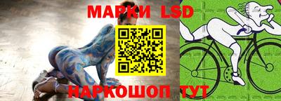 спиды Нарткала