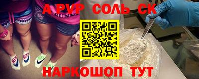 кокаин VHQ Нальчик