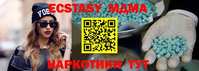 спиды Нарткала