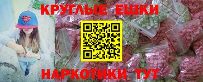 марки nbome Можга