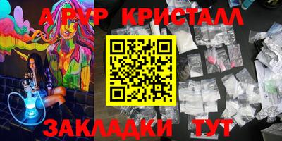 марки nbome Можга