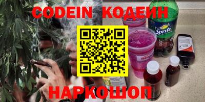 кокаин VHQ Нальчик