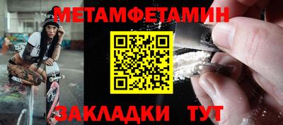 марки nbome Можга