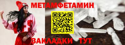 прущие грибы Наро-Фоминск