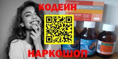 марки nbome Можга