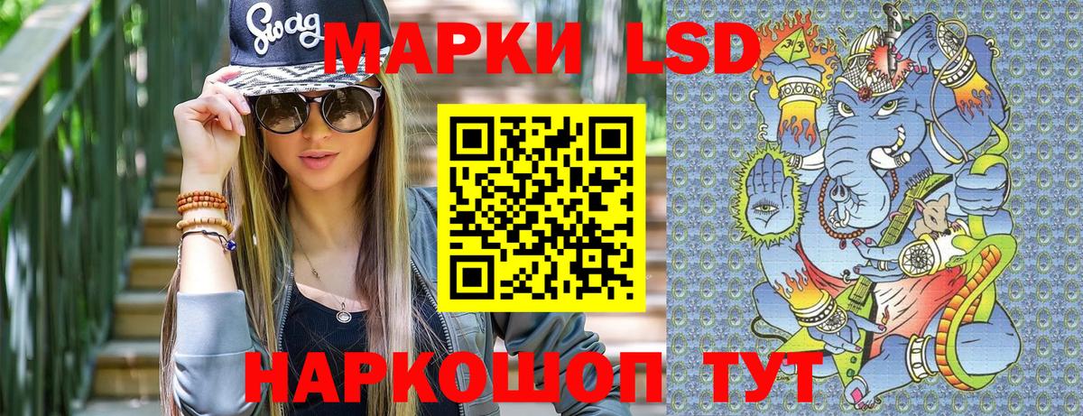 Марки 25I-NBOMe 1,5мг  Марки 25I-NBOMe 1,5мг  Первоуральск  Вход с VPN 
