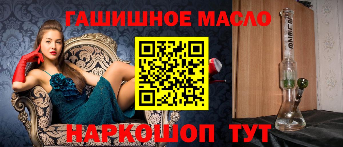 ТГК Wax  Вход с VPN  Первоуральск 