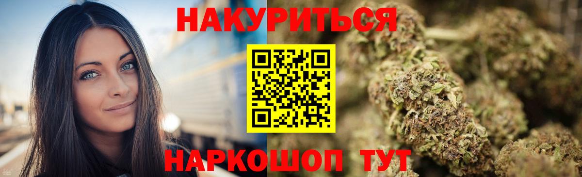Конопля MAZAR  Вход с VPN  Первоуральск  Бошки марихуана AK-47  Бошки марихуана THC 21% 